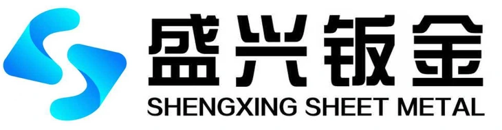 盛兴钣金 SHENGXING SHEET METAL